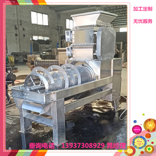 果、核分離機